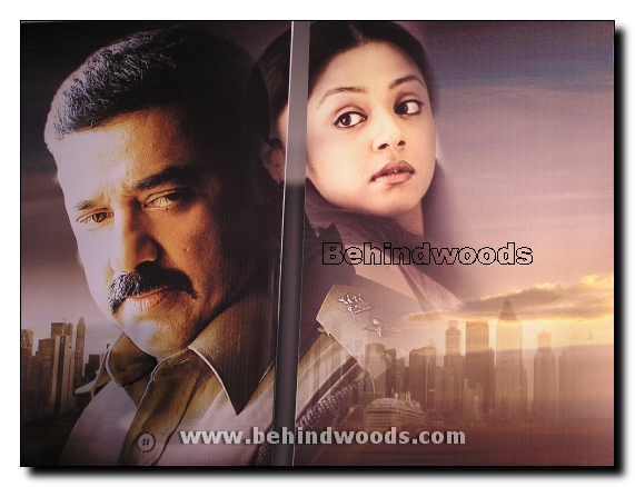 Vettaiyadu Vilaiyadu Music Release - Gallery